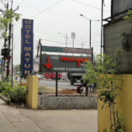 Hotel Mayur Restaurant Chandrapur Exterior foto